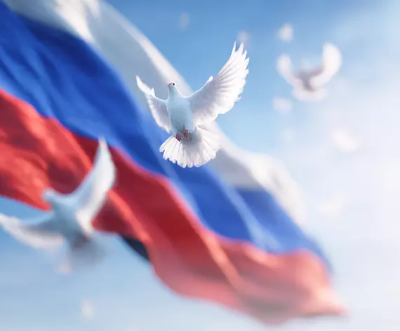 С Днём России!
